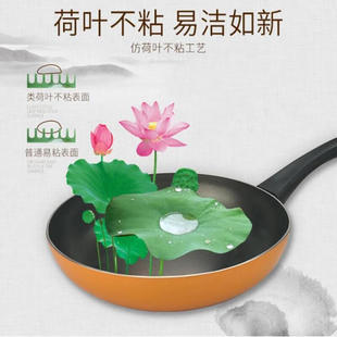 爱仕达煎锅不粘锅平底煎锅炒锅炒菜锅锅牛排锅煎蛋锅电磁炉锅