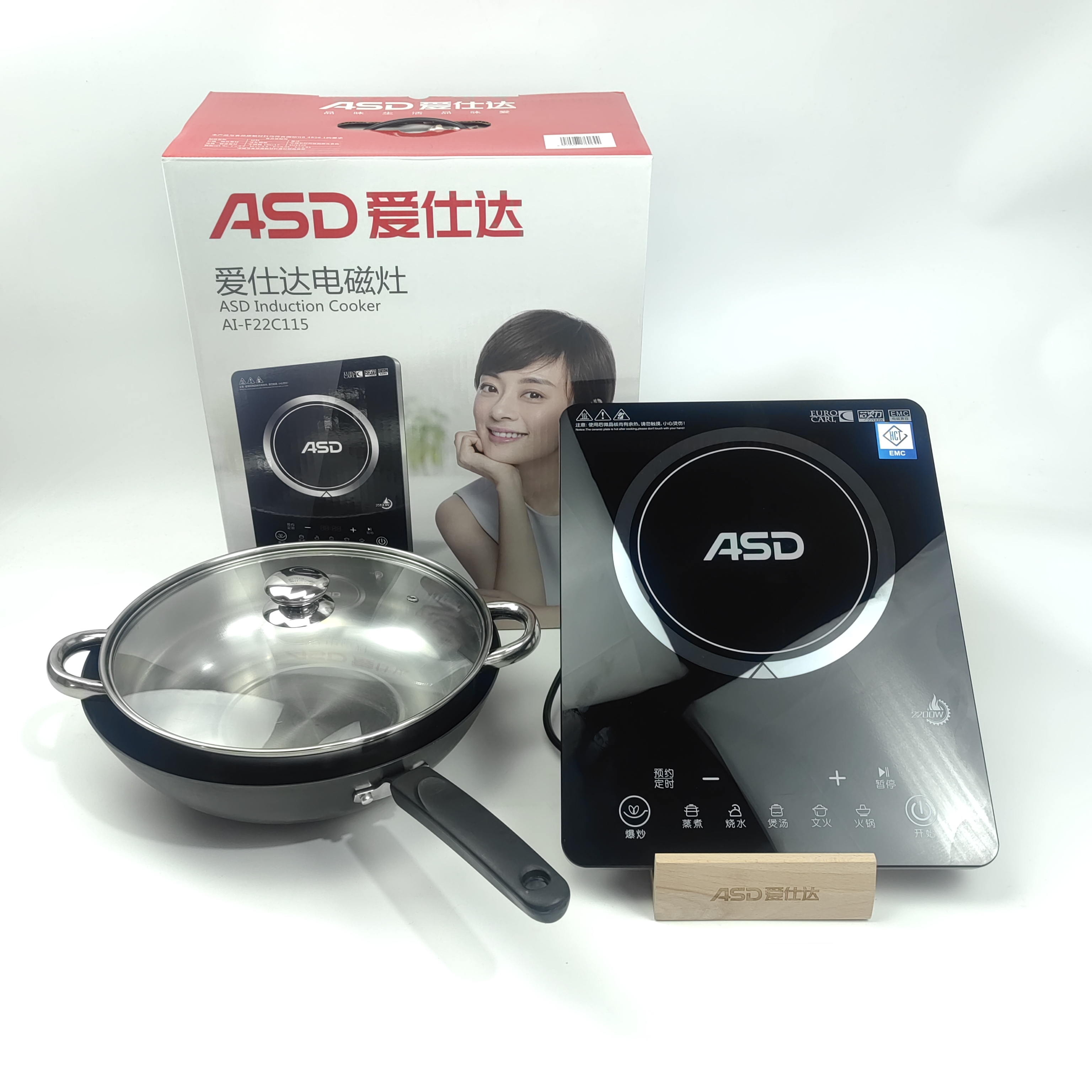 爱仕达电磁炉2200W功率定时预约