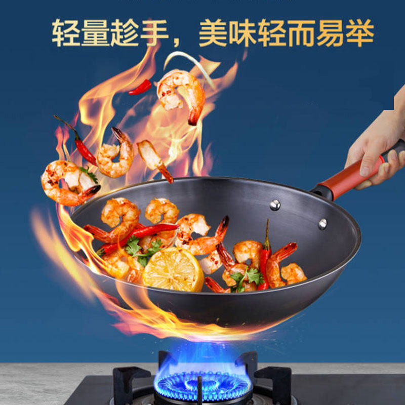 爱仕达王朝锈不了无涂层炒锅CF32R1Q家用爆炒铁锅CF30R1Q/CF34R1Q