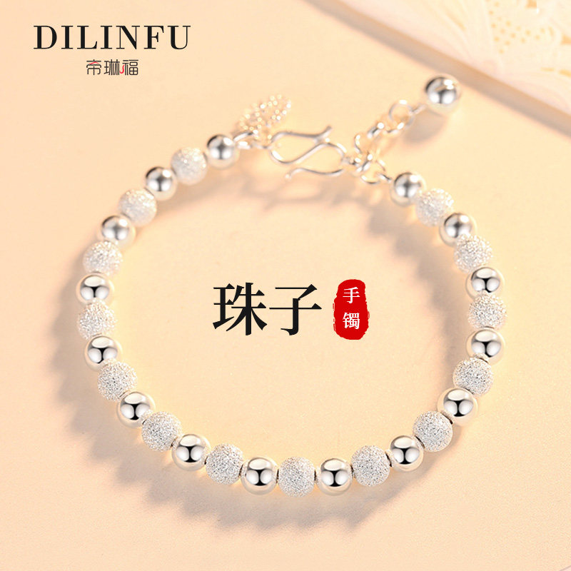 免费刻字 转运珠手镯999纯银女足银手链女士闺蜜珠子镯子生日礼物