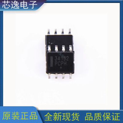 进口原装 MC34152DR2G 34152 电源驱动器 SOP8 贴片8脚