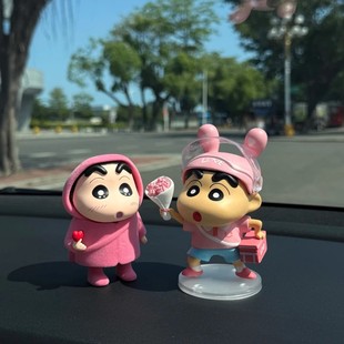 车载蜡笔小新汽车摆件可爱公仔玩偶摆件送花小新装饰汽车车尾挂件