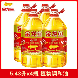 整箱 4桶 健康植物调和油 5.43L 金龙鱼黄金比例1.1.1调和油