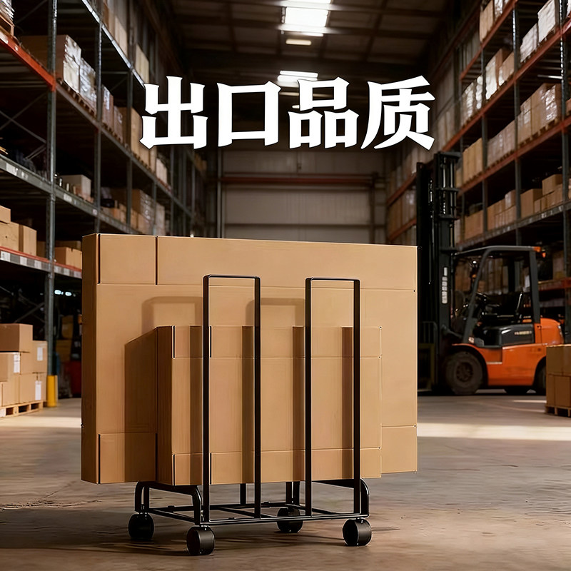 移动废旧纸箱储物架带滑轮推车