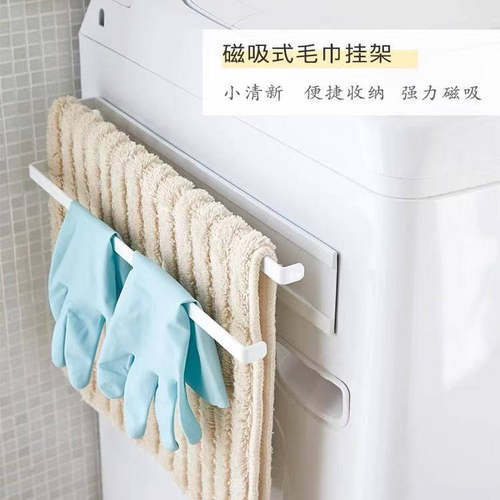 日式厨房毛巾架厨房双层纸巾挂架