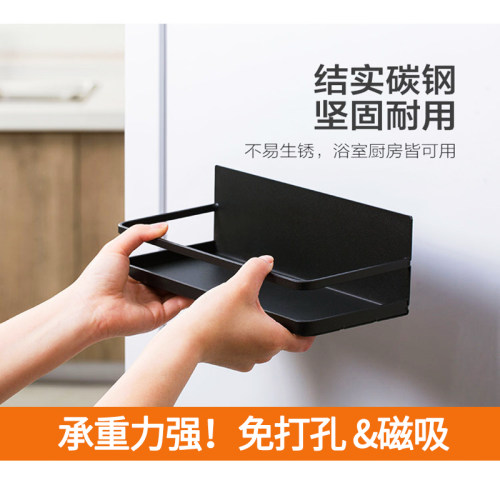 日式磁铁冰箱调味料洗衣机壁挂架