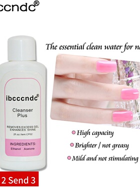 Pure Acetone Liquid Nail Art Acrylic UV Gel Cleaner 美甲水