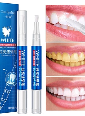 Teeth Whitening Gel pen Remove Yellow stains brighten up pur