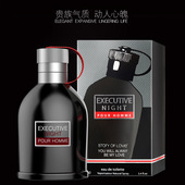 持久淡香清惑古龙香水 100ml Mens 法国香水男士 Cologne perfume