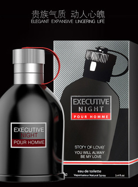 法国香水男士持久淡香清惑古龙香水 100ml Mens Cologne perfume