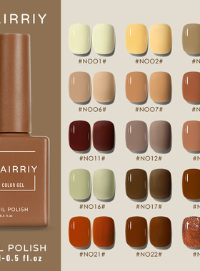 奶茶棕甲油胶 Gel Nail Polish Wholesale Nail oil glue Frosted