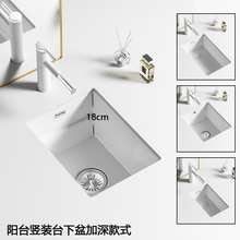 阳台竖着装台下盆小尺寸嵌入式陶瓷洗脸盆石下盆水槽洗手池窄长型