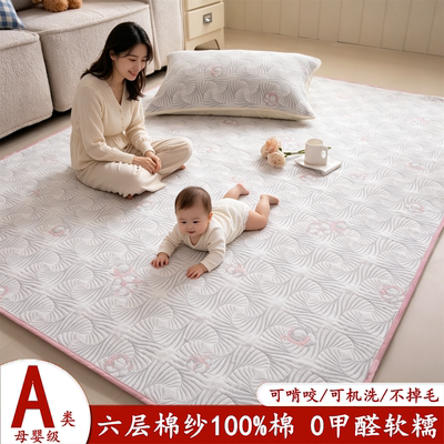 里外100%全棉儿童爬爬垫保护套