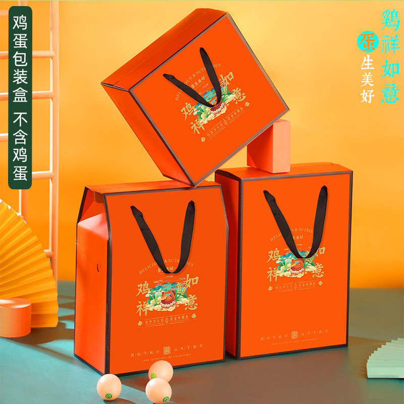 土鸡蛋包装盒新款高档虫草蛋礼品盒加厚纸箱50/90枚空箱子可定制