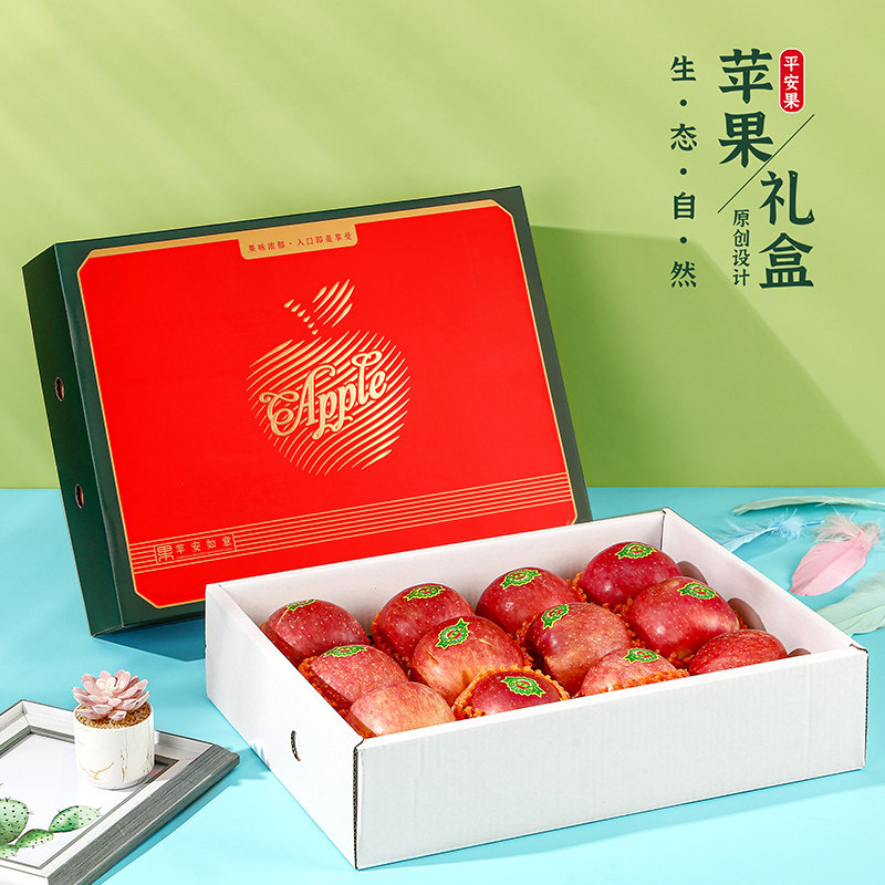 苹果包装盒礼盒空盒子通用8/9/12枚装红富士冰糖心过节礼品箱纸箱