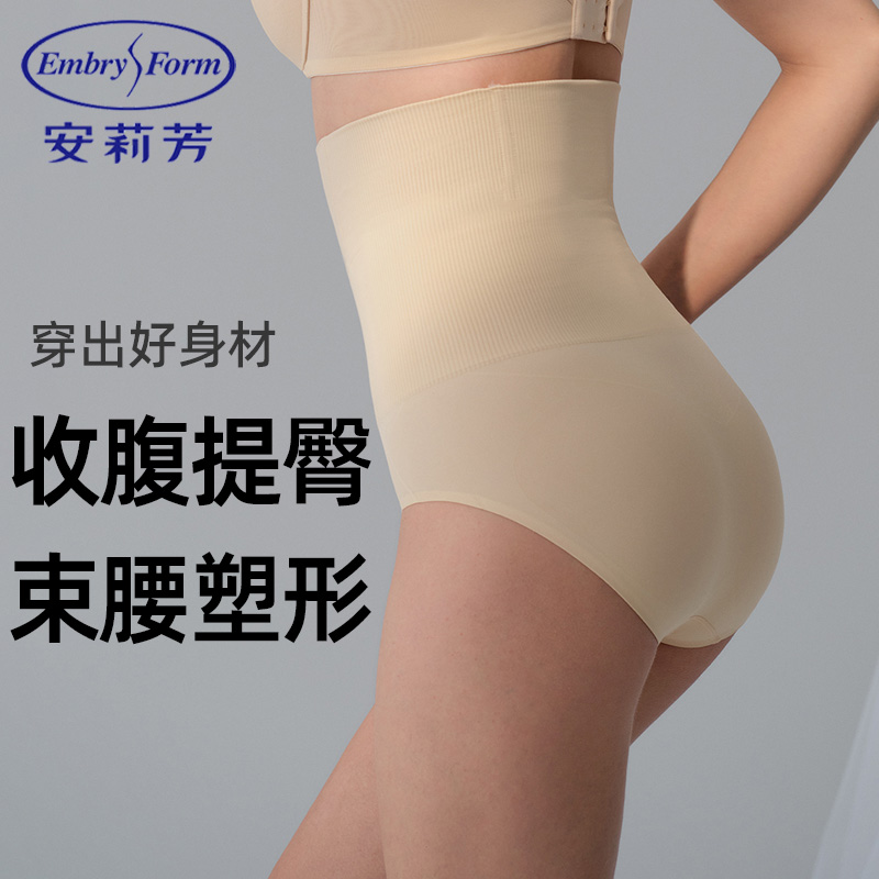 收腹裤提臀产后塑性塑身高腰内裤