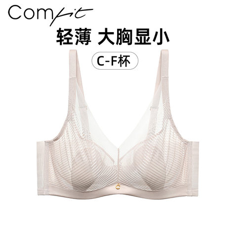 超薄款大胸显小收副乳防下垂文胸