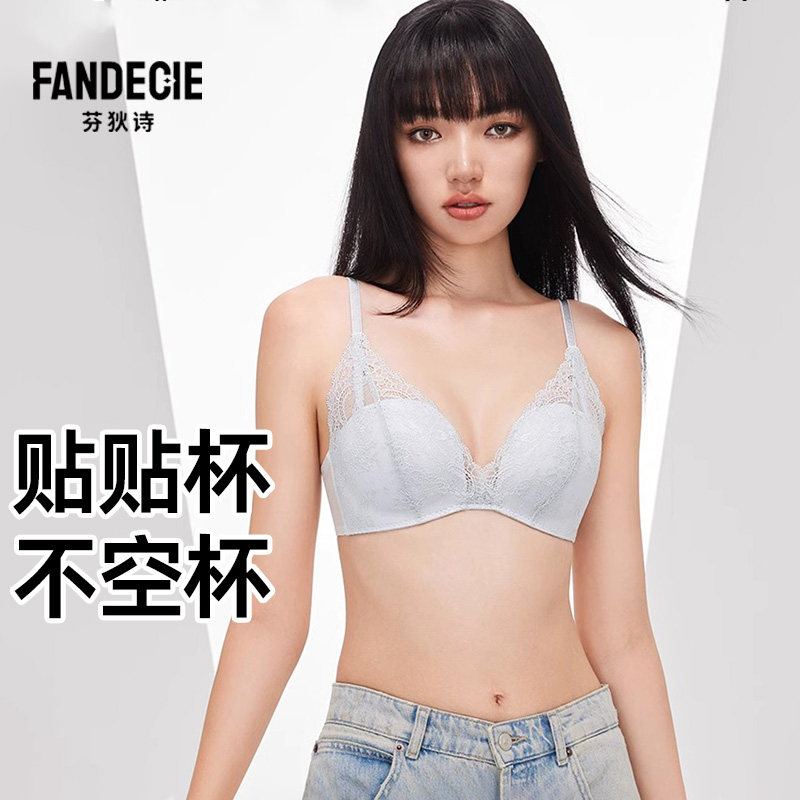 芬狄诗商场同款性感蕾丝内衣女无钢圈上托贴贴杯小胸聚拢厚文胸罩,女士内衣/男士内衣/家居服,文胸,淘宝优惠券,粉丝福利购,淘宝优惠卷