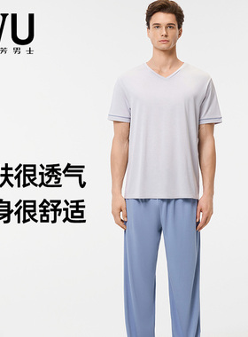 安莉芳IVU26新品男士睡衣短袖长裤春夏季薄款棉质青年家居服套装