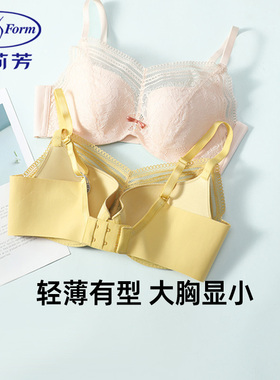 安莉芳商场同款内衣女性感蕾丝防走光抹胸薄款大码文胸罩EB00344