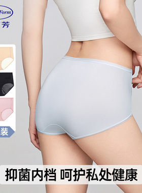3条装安莉芳底裤薄款内裤女生冰爽裤中腰凉感抑菌无痕三角裤包臀