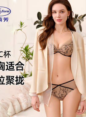 安莉芳商场专柜新品性感女士文胸加厚小胸聚拢无钢圈内衣EB00918