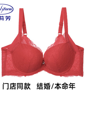安莉芳马年本命年大红色结婚新娘内衣裤女套装加厚小胸显大文胸罩