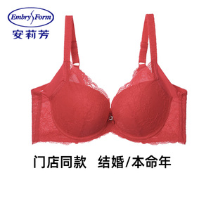 安莉芳马年本命年大红色结婚新娘内衣裤女套装加厚小胸显大文胸罩