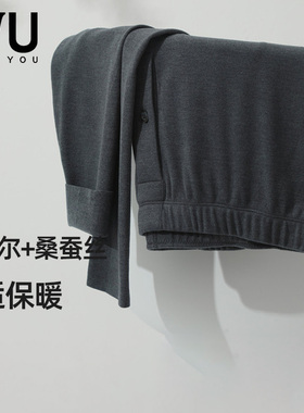 安莉芳IVU男士秋冬款保暖打底裤莫代尔中厚款冬季又面绒磨毛秋裤