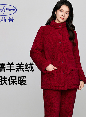 安莉芳2025冬季新款羊羔绒可外穿加厚睡衣女士保暖加绒家居服套装