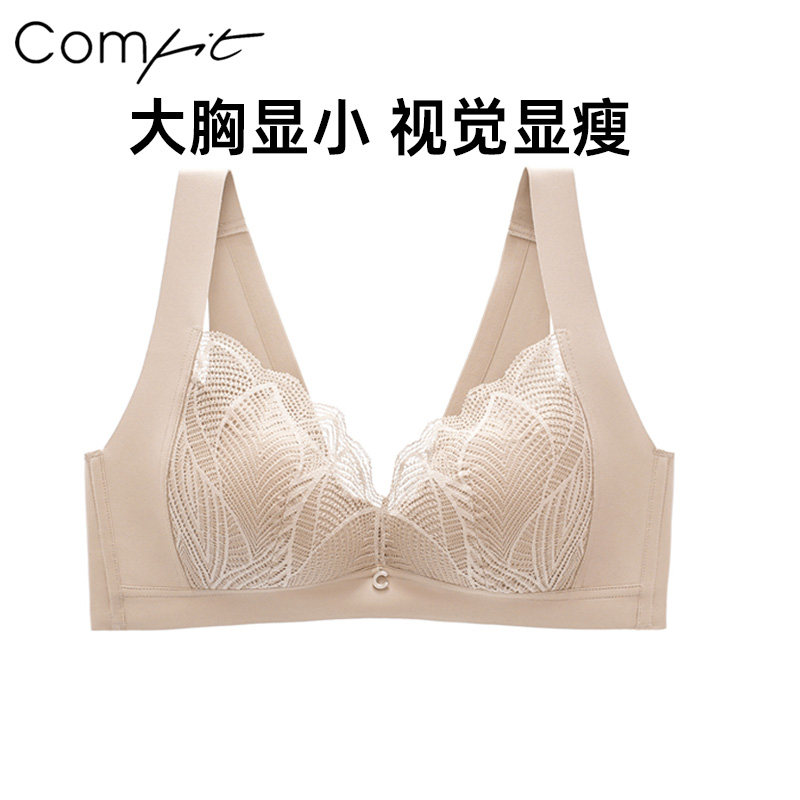 安莉芳Comfit夏季薄款全罩杯内衣女士无钢圈美背心式收副乳文胸罩
