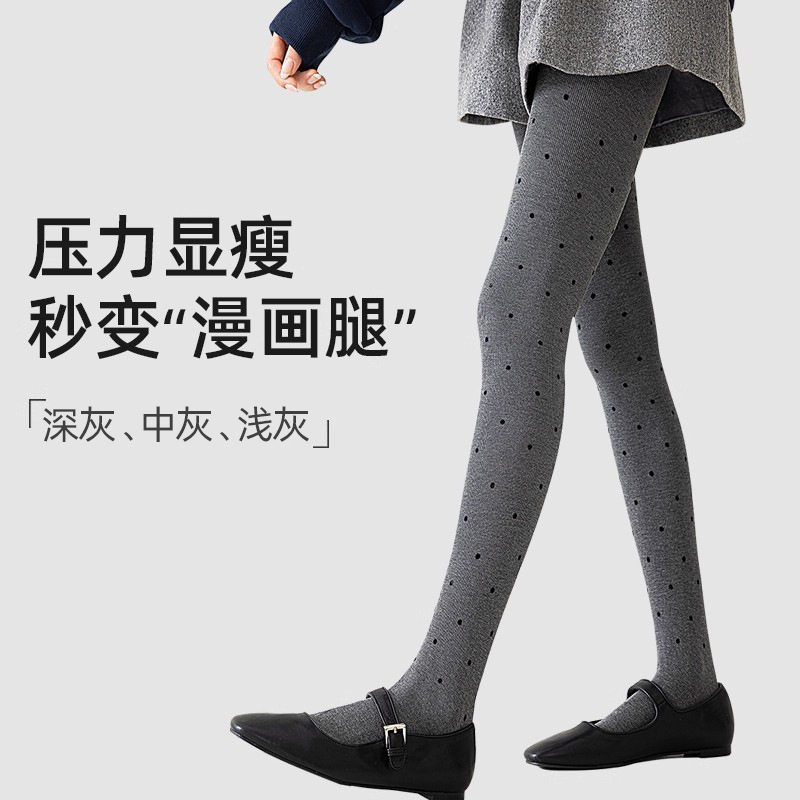 灰色波点打底裤女秋冬季外穿加厚打底袜竖条纹压力瘦腿连裤袜