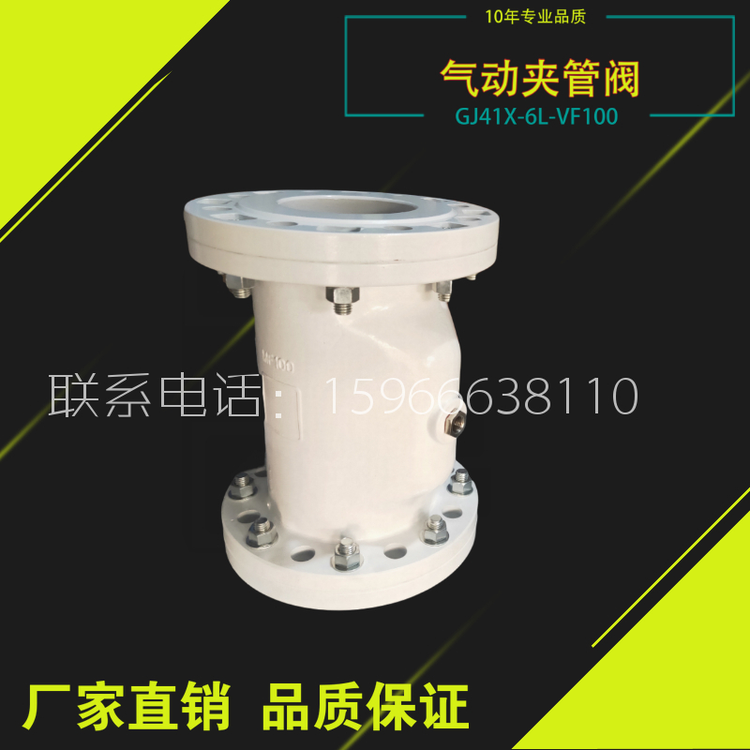 水泥料倉氣力輸送系統上料管道VF氣動夾管閥管夾閥撓性閥箍斷閥在類目 五金/工具, 機械五金, 其他機械五金（新）中 - 來自Buy2taobao.com提供專業的淘寶代購服務