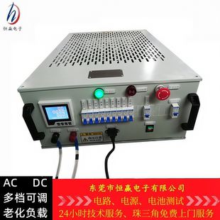 單相三相可調AC交流負載箱DC直流充電樁發電機老化放電測試電阻柜