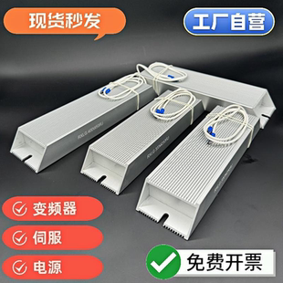 H1.5K ABR H7.5K H3.7K H5.5K H2.2K 三菱变频器制动刹车电阻