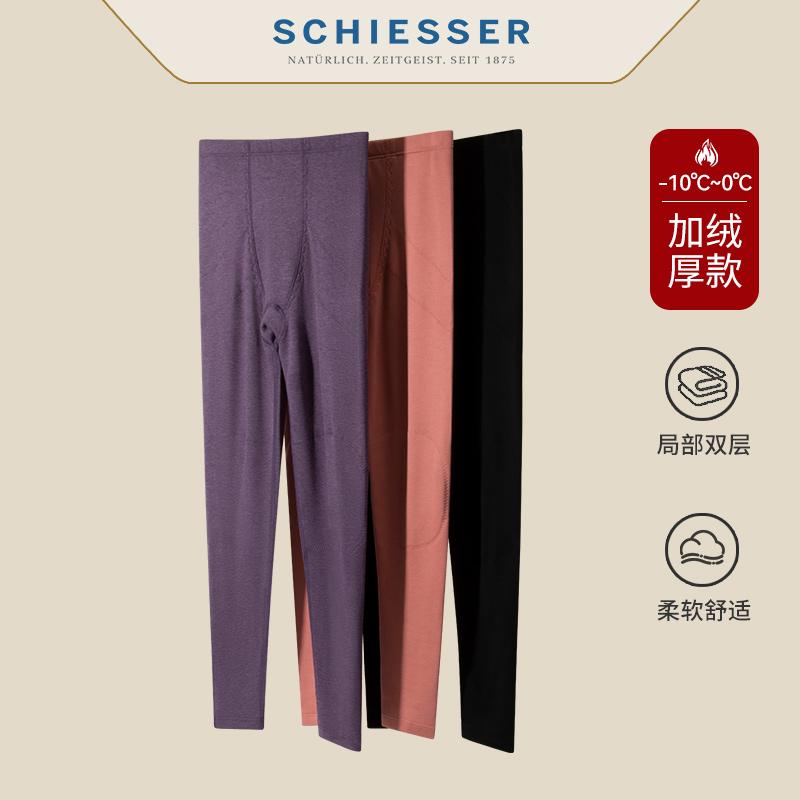 德国舒雅女保暖裤冬季厚款加绒阿米诺PLUS含羊毛衬裤护膝双层长裤