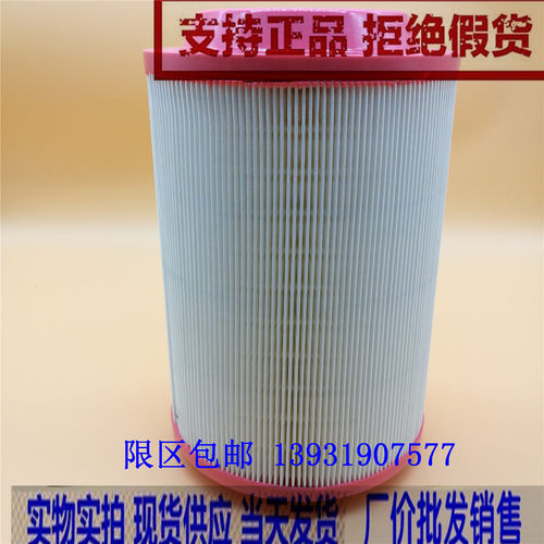 K1825 带抓1826 空滤 KMC凯马 江淮 PU胶皮 环保 空气滤清器滤芯