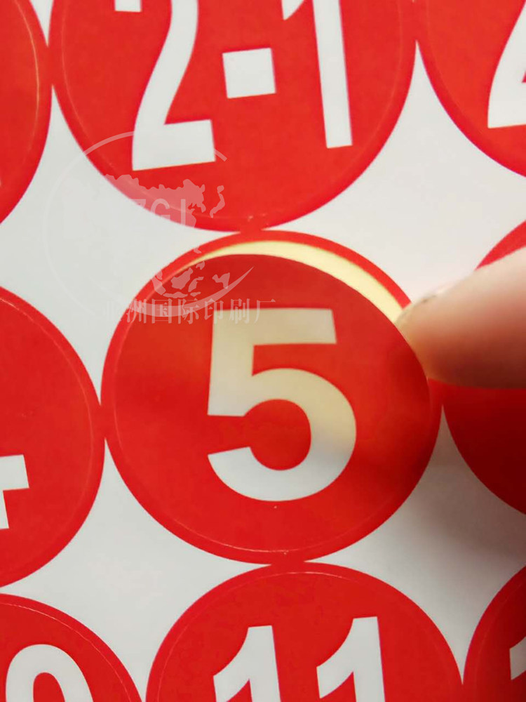 大号5cm圆形不干胶数字贴号码贴不干胶标签纸1-2000编号