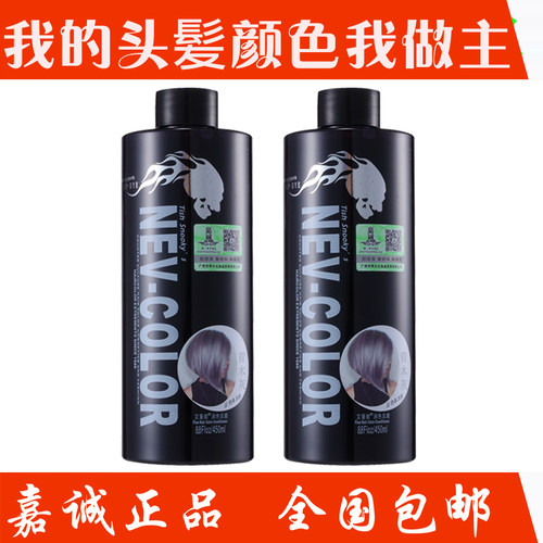 韩国嘉诚腊头发打蜡染发膏闷青亚麻黑蓝色太狼奶奶灰雪花银染色剂