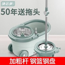 拖把免手洗拖地神器旋转家用杆干湿两用通用平板托把一拖拖布桶净