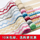 10米长双色棉线花边麻绳手工编织服装 辅料玩具diy材料裙边 包邮