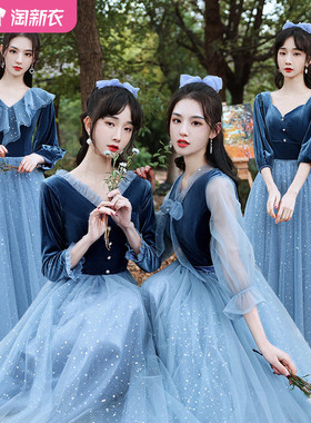优雅蓝色丝绒五分袖A字长裙伴娘服姐妹团礼服晚宴年会星空蓝