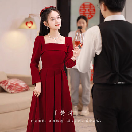 酒红色绒面敬酒服新娘结婚回门礼服小个子订婚连衣裙秋冬平时可穿