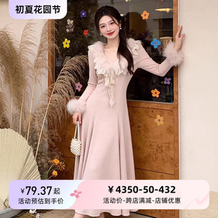 千金风针织连衣裙女2026春季新款时尚轻奢长袖花边粉色显瘦气质裙