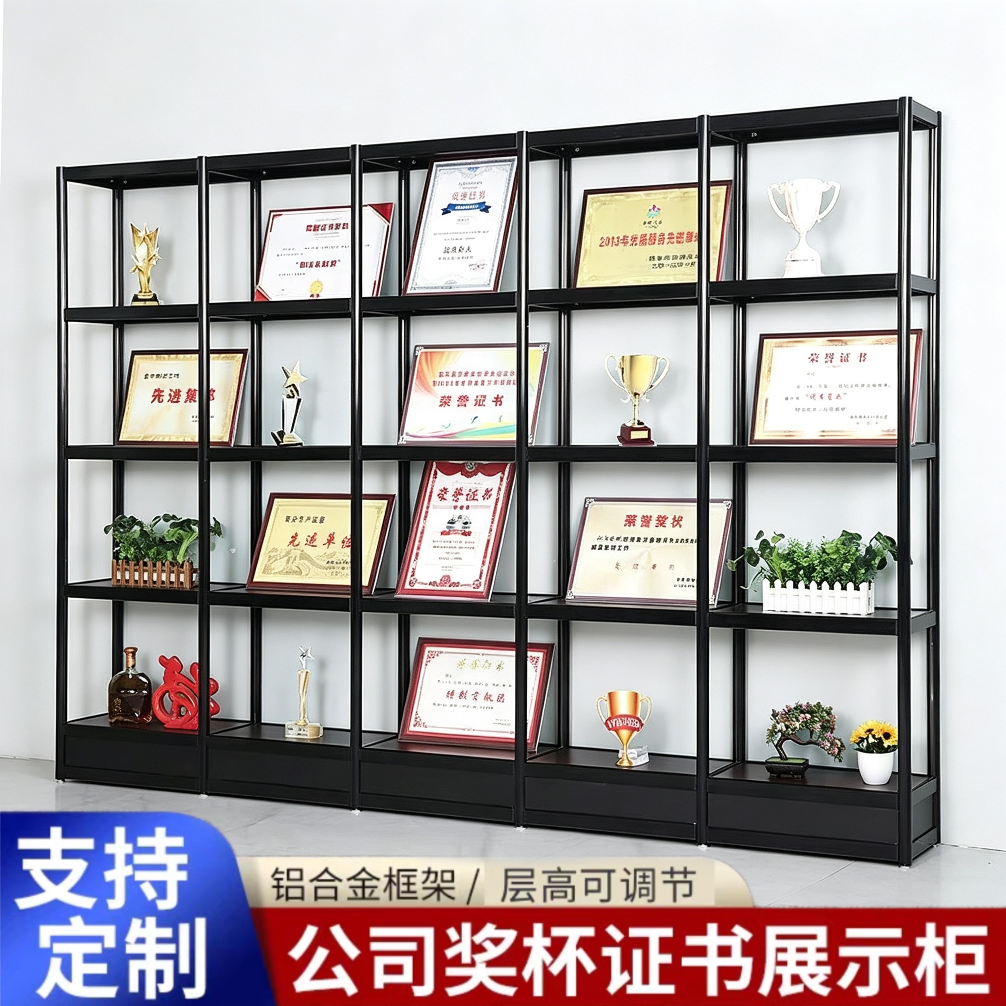 新款荣誉墙展示架铝合金落地置物架书架办公室证书奖杯样品展示架