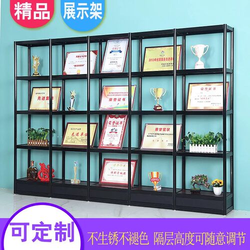 新款荣誉墙展示架铝合金落地置物架书架办公室证书奖杯样品展示架