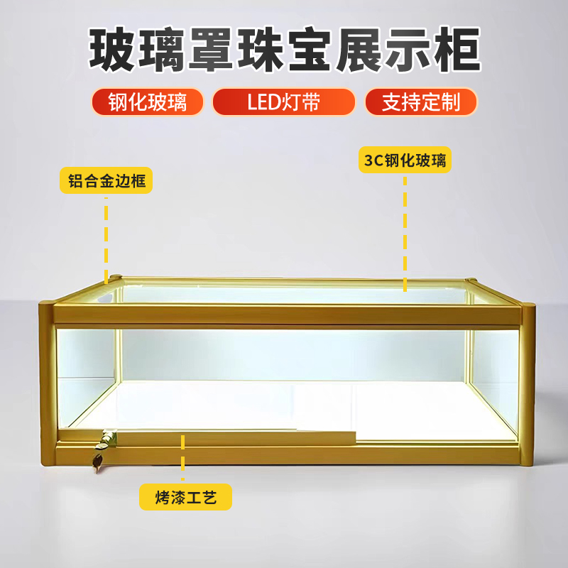 定制桌面玻璃展示柜透明摆摊