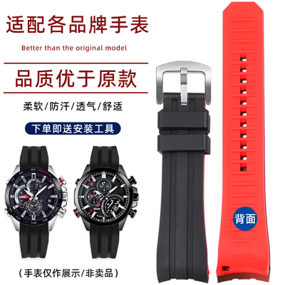 纪爵仕卡西欧弧口硅胶手表带