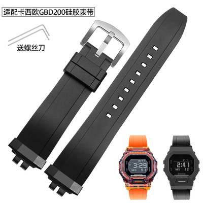 纪爵仕卡西欧改装硅胶手表带