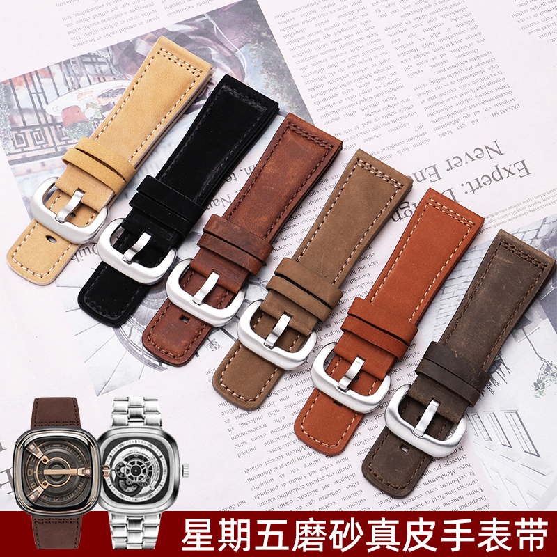 纪爵仕七个星期五真皮手表带